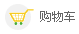 �鿴���ﳵ